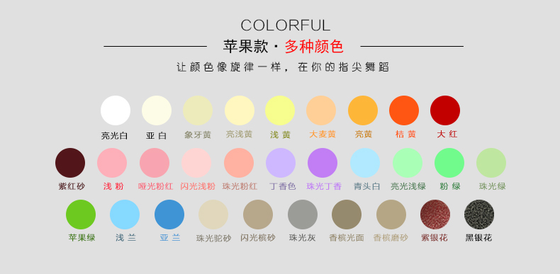 好色先生网站颜色展示