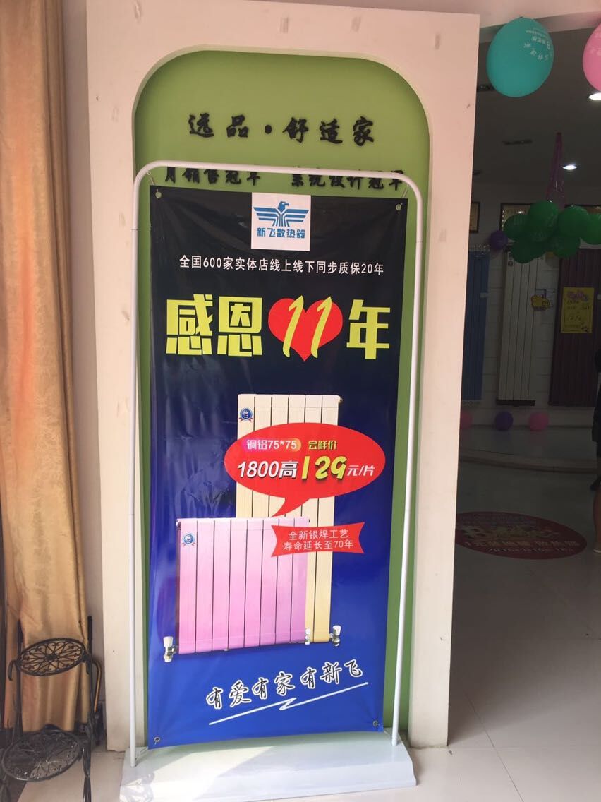 好色先生网站专卖店内1