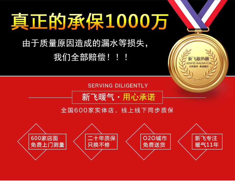 为什么选择好色先生TV传媒平板卫浴好色先生网站