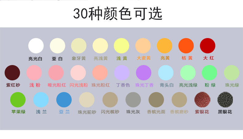 好色先生网站可选颜色