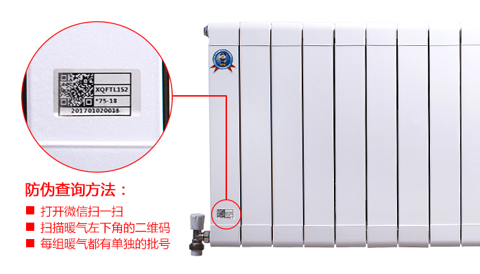 好色先生TV传媒好色先生网站扫码防伪查询