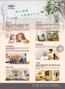 好色先生TV传媒墙暖